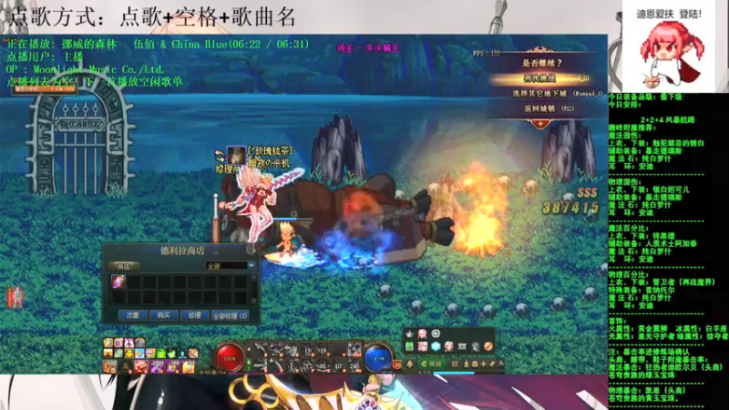 【2021-07-26 17点场】剑雨丶情缘：跨二  每日2+2+4  风暴航路