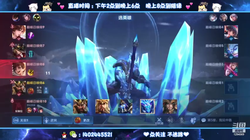 【2021-07-27 20点场】毕竟是柚子：勇敢柚子，不怕困难！