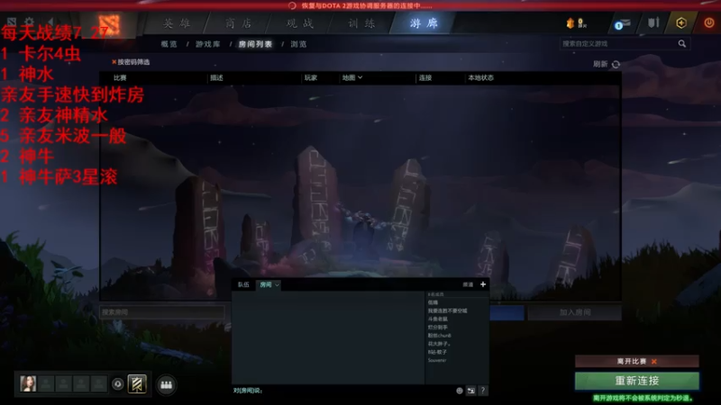 【2021-07-27 16点场】拾年丶老鼠哥：亲友折扣会继续统治战场吗