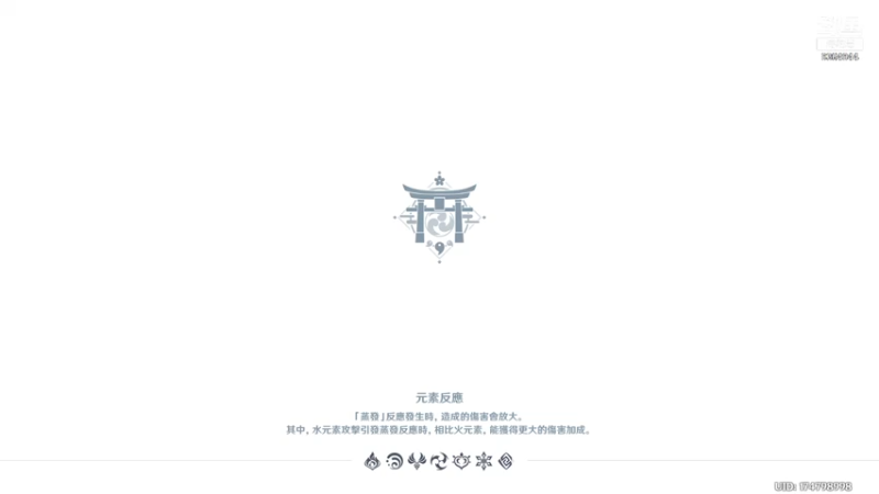 【2021-07-26 13点场】H兔朝越：黑涩兔超越の稻妻点赞三连~