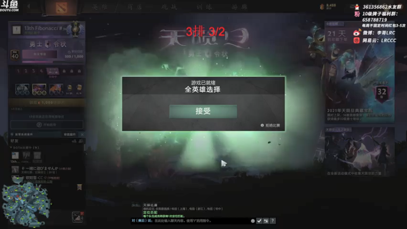 【2021-07-27 11点场】李哥Lrc：无情坐牢三排