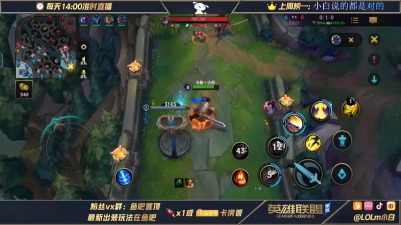 【2021-07-27 03点场】戏命师小白：B测全服第一皎月冲Rank第一