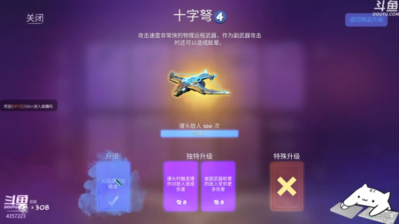 【2021-07-26 22点场】我有吾王之命：【吾王】7.26-先恰饭~~恰饭