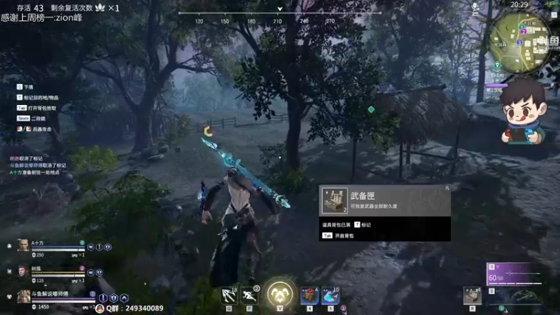 【2021-07-27 04点场】dudu4e嘟师傅：嘟师傅冲国服前10