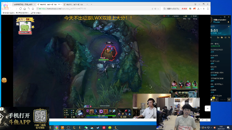 【英雄联盟】金咕咕金咕咕doinb的精彩时刻 20210727 00点场