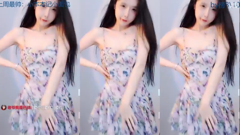 最喜欢的就是可爱与性感结合了