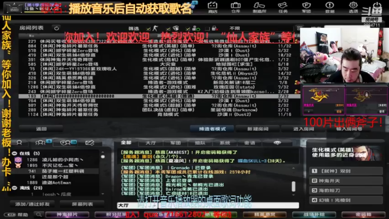 【2021-07-25 23点场】崔仙人呢：《剧情解谜》羞谕模式!