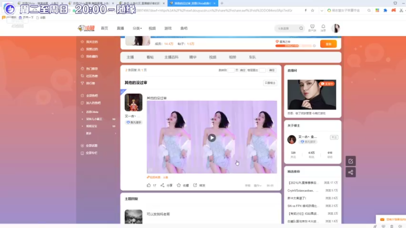 【苏恩Olivia 舞蹈】07-24 21:26