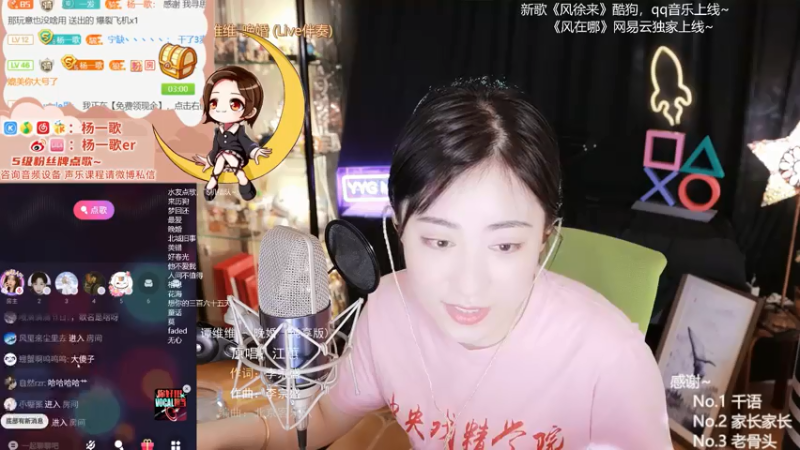 【2021-07-26 23点场】杨一歌：杨一歌：鱼苗全给炸成内鬼 11258