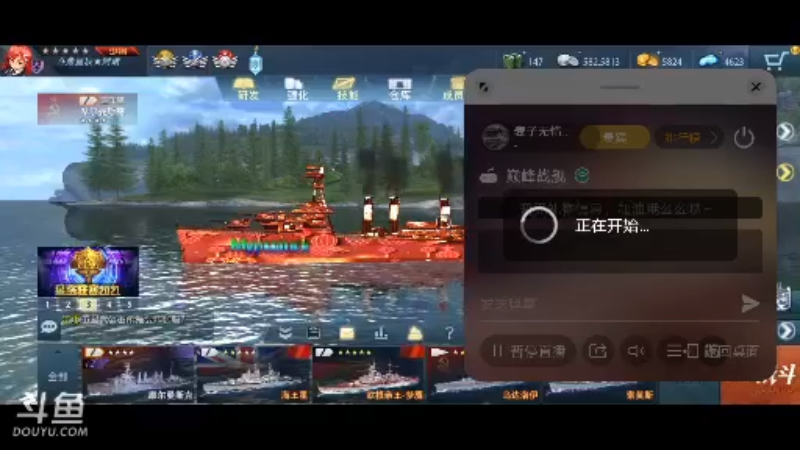 【2021-07-24 18点场】麦子无情欧梦无义：北冰洋夜与星