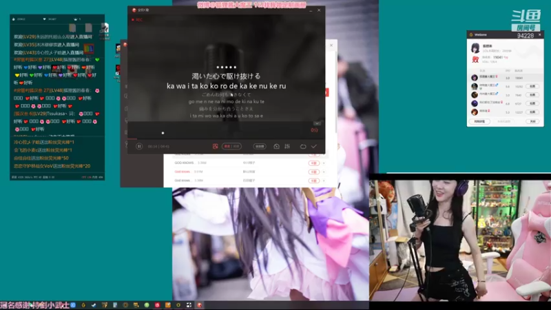 【2021-07-26 22点场】狐狸酱大魔王：回北京了。。。。