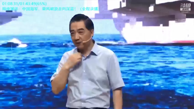 【2021-07-27 10点场】张召忠：局座张召忠揭秘中国航母真实战力！