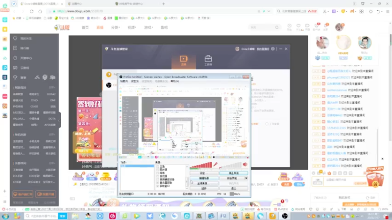 【2021-07-27 18点场】Dota小蝴蝶：吃鸡先知  昆山鸡王他来了！