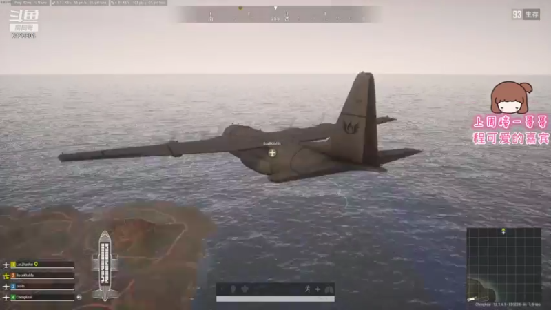 【2021-07-27 19点场】程可爱keai：你是干哈的