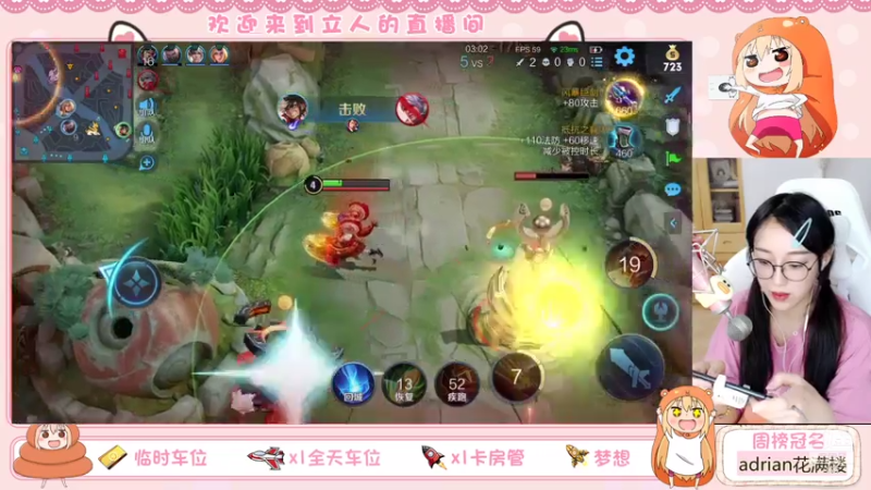 【2021-07-27 20点场】解说孙立人：祝九天老师首播顺利~！！！