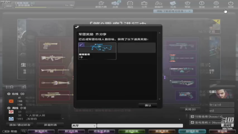 【2021-07-24 13点场】1160271992：1160271992的直播间