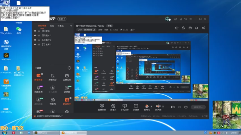 【2021-07-27 20点场】吉格丶帝国：替你打游戏欢迎来8771830