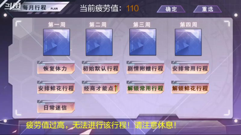 【2021-07-25 18点场】小杨爱吃草丶：什么是快乐星球 5608305