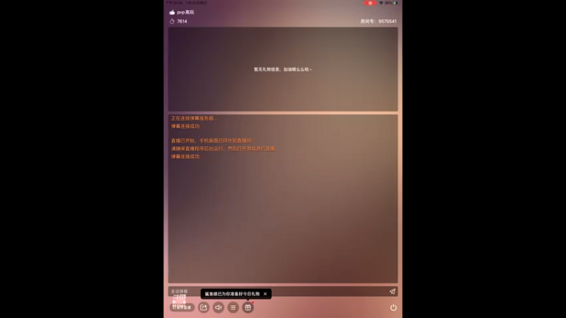 【2021-07-25 22点场】晴天冰淇淋c：海军上校青雉