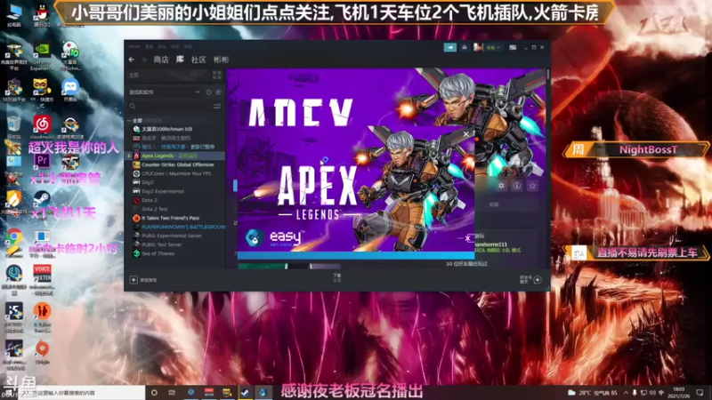 【2021-07-26 18点场】插秧王丶彬彬：莽夫车队（有车位）