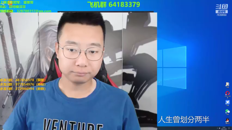 【2021-07-26 19点场】硬汉哥孙士彧：昆特牌真是太好玩啦