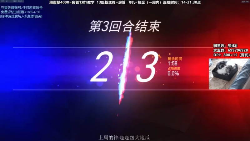 【2021-07-26 15点场】努比ovo：努比:小号 低分教学