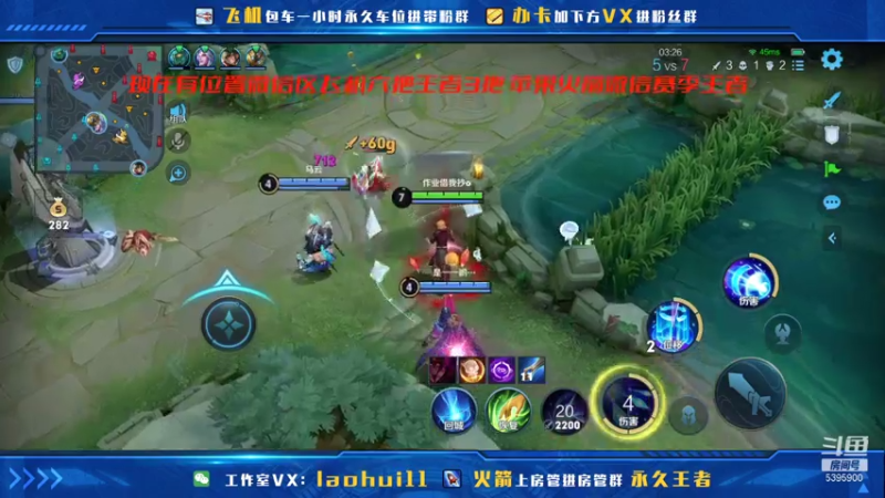 【2021-07-27 15点场】A老回：带粉挑战100连核弹流诸葛亮打野一秒万伤