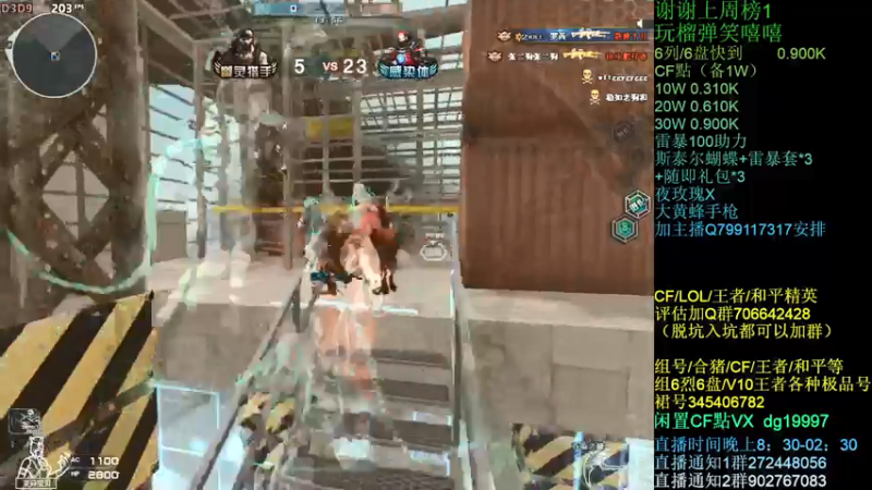 【2021-07-27 01点场】渣渣枫007：渣渣枫：雷暴套装100助力搞起来