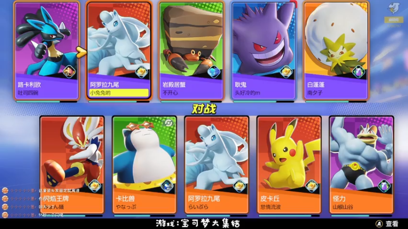 【2021-07-23 23点场】月野兔兔Usagi：周末啦~~晚点轻松愉快的游戏~~~