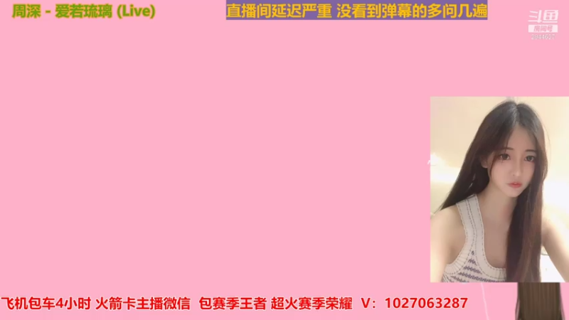 【2021-07-26 23点场】月月小师妹：野王五排带粉粉