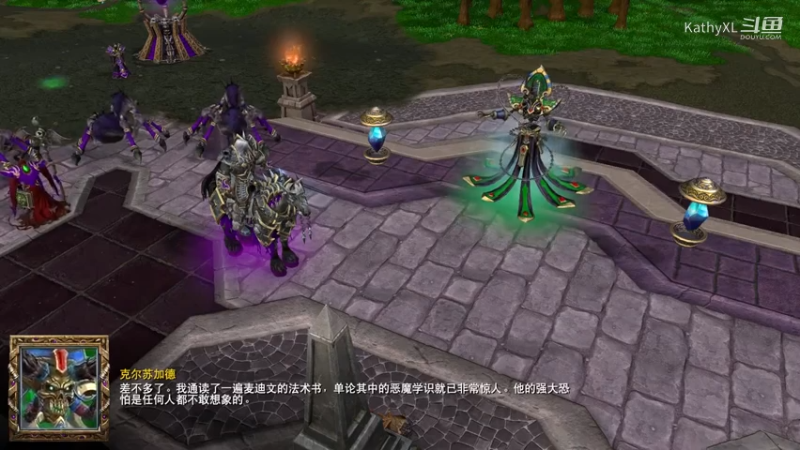 魔兽争霸Ⅲ重制去除战斗版21全剧情战役【亡灵战役】