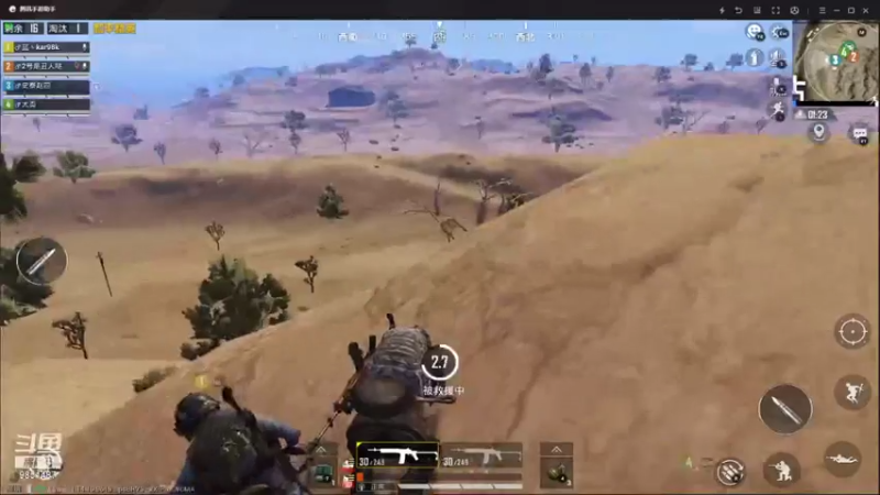 【2021-07-22 19点场】双狙描边儿：双狙大彪的直播间