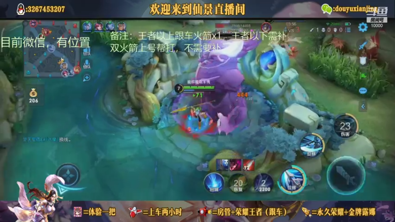 【2021-07-27 20点场】仙景丶MY：专注打野三十年，带粉滴滴