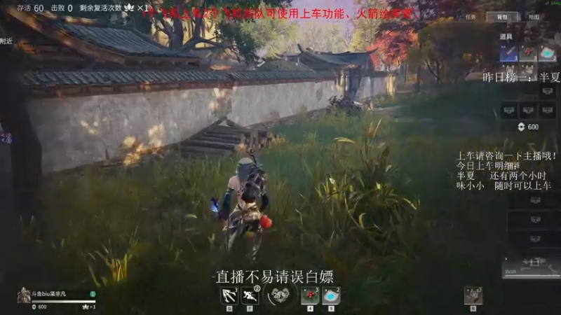 【2021-07-26 17点场】Biu枼非凡：有车位.欢迎上车！！！
