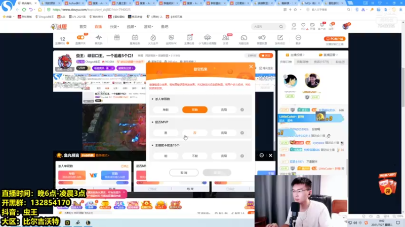 【2021-07-27 00点场】Chogod虫王：虫王：峡谷口王，一个追着5个口！