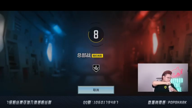 皮皮鲨FPS+ COD手游：过程虽然有点艰辛，但是结果还是很美好的，最后成功拿下胜利