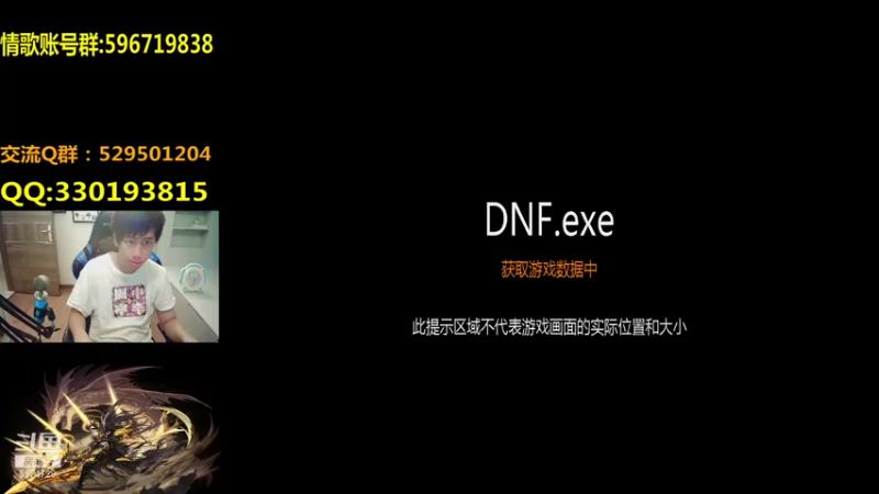 【2021-07-27 19点场】DNF凤凰羽：顶级4V4光枪，大家晚上好