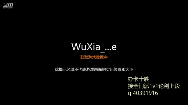 【2021-07-27 14点场】重生之我是空少：全职论剑中