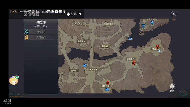 【2021-07-26 22点场】深蓝YonHen：一起探索魔幻世界吧。