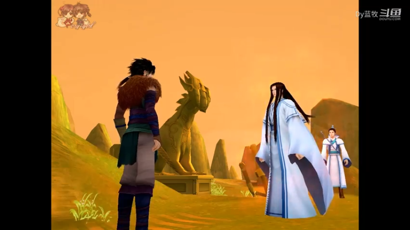 仙剑奇侠传四全剧情_33.mkv