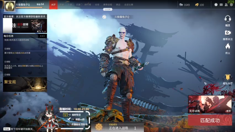 【2021-07-24 14点场】骚兔子Q：今天又是战神的一天！