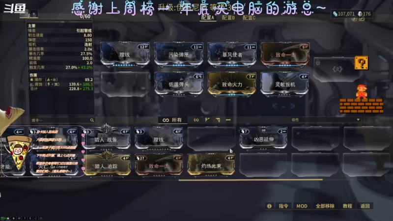 【2021-07-27 01点场】AI披萨：主播到底是谁？