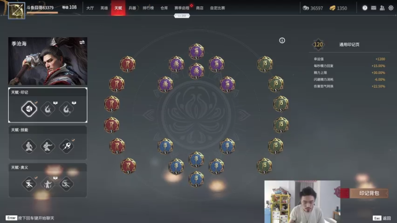 【2021-07-27 16点场】高冷知性暖心囧：练火男，太强了
