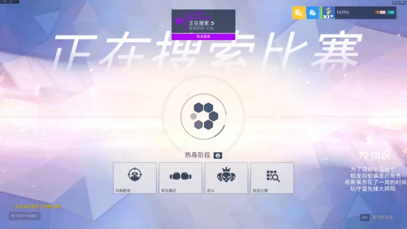 【2021-07-24 21点场】我的猫叫肥波：人类高质量自由人的直播间被找到了