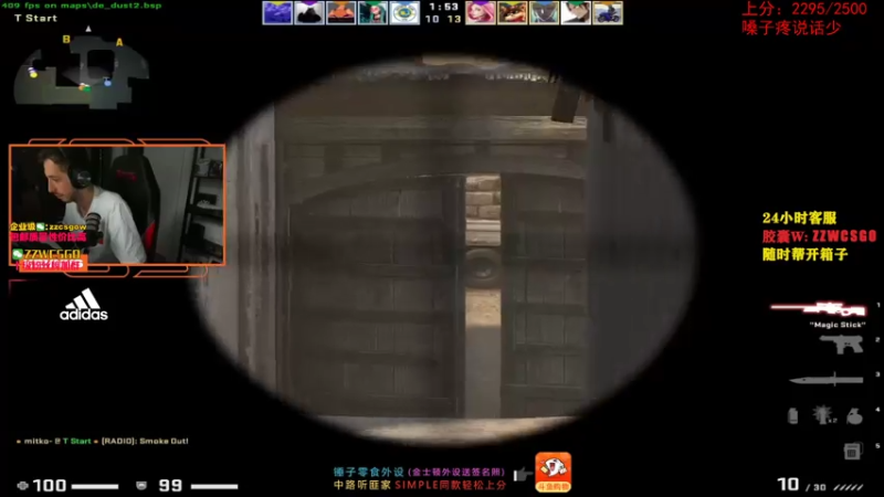【2021-07-27 02点场】CSGO解说伟伟：主播有硬身法