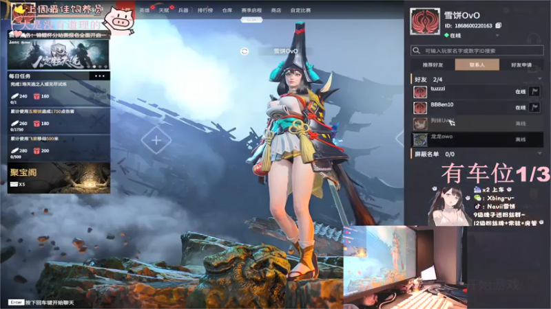 【2021-07-27 06点场】Navii雪饼：(有车位)支持国货，比如KD3.5的我