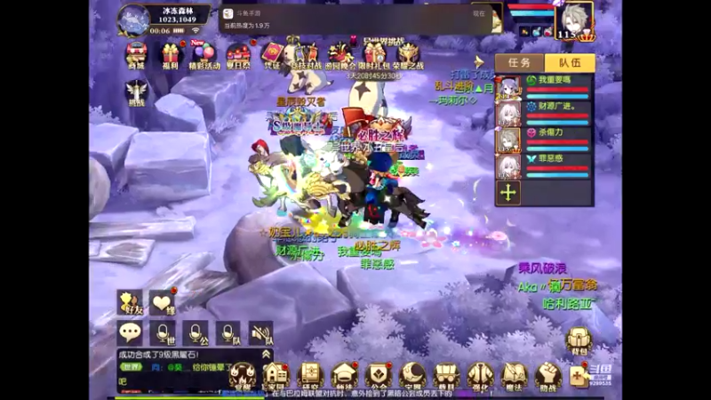【2021-07-27 00点场】给我种小草莓：【妖精的尾巴：魔导少年】日常活动驱魔~