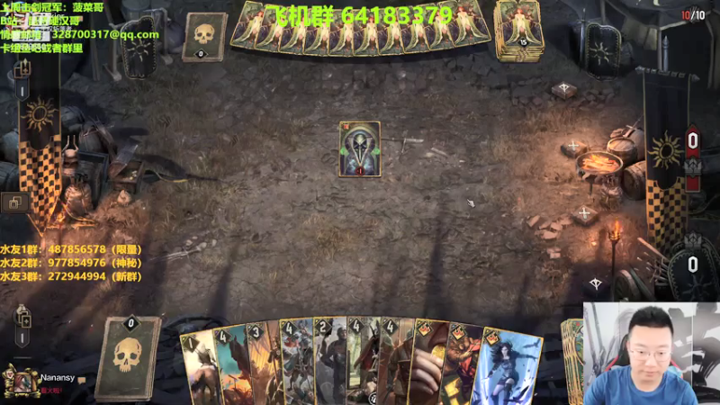 【2021-07-27 13点场】硬汉哥孙士彧：昆特牌真是太好玩啦