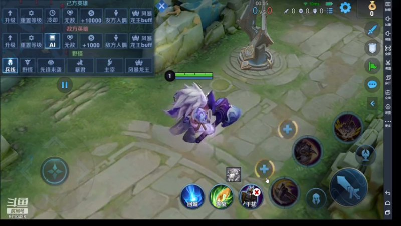 力衣的精彩时刻 20210727 18点场(4)