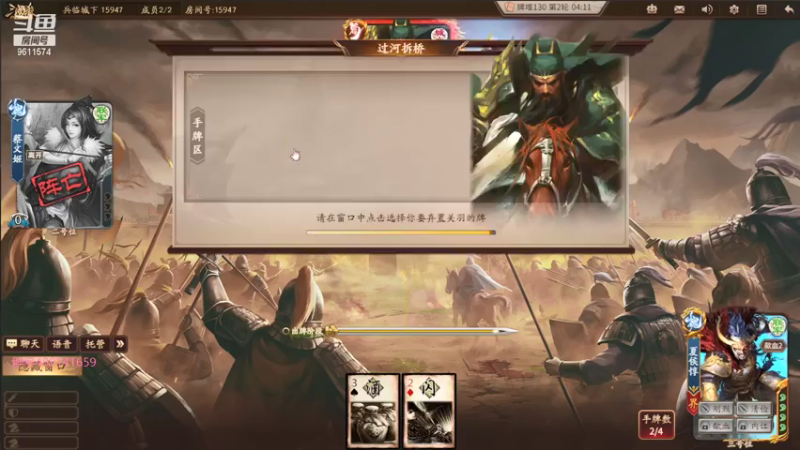 【2021-07-26 22点场】肥猪go：国战和斗地主